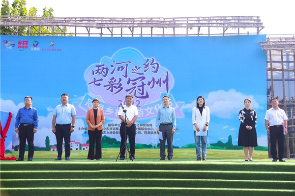 精彩云集！2022冠县乡村旅游文化节开幕仪式顺利举办